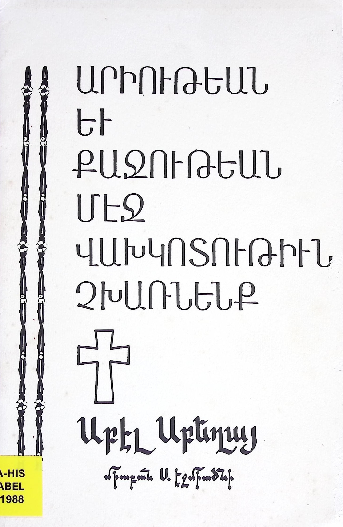 book-image